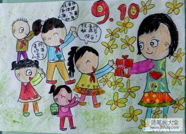 三年级小学生9.10教师节题材儿童画作品