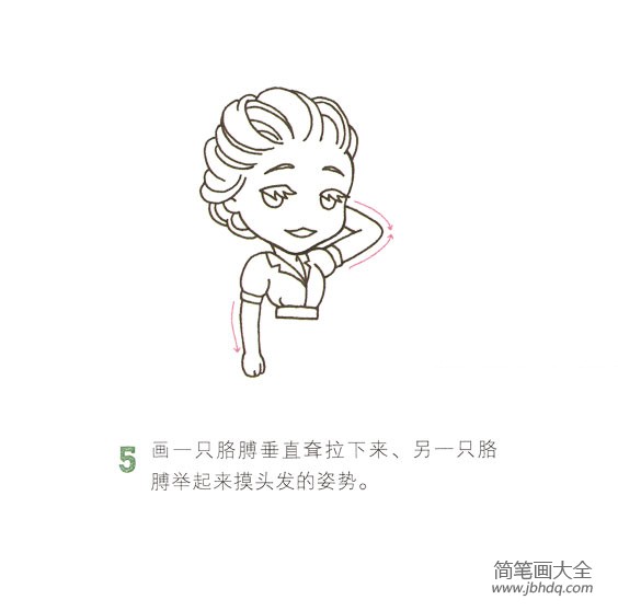 漂亮的小女孩怎么画