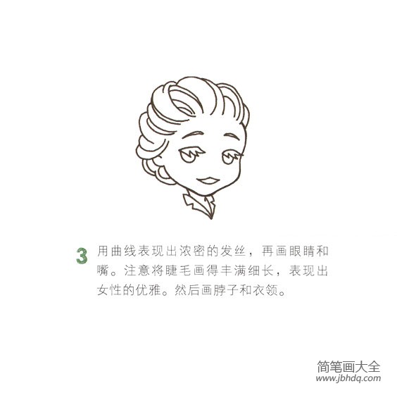 漂亮的小女孩怎么画