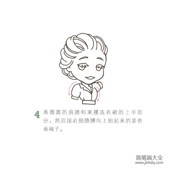 漂亮的小女孩怎么画