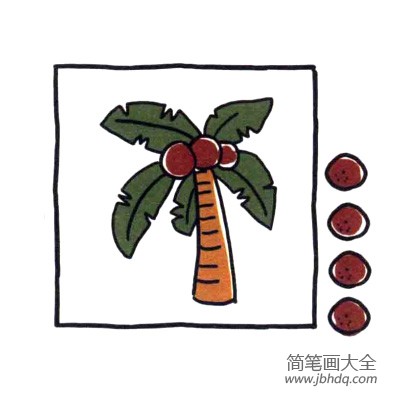 四步画出可爱简笔画 椰子树