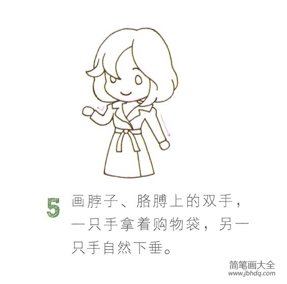 购物的小女孩简笔画