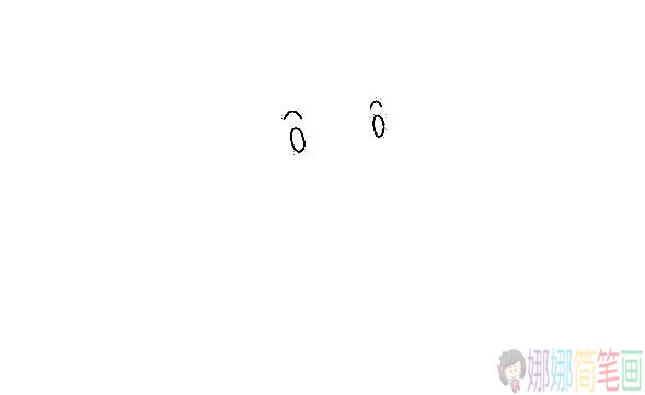 小老鼠简笔画步骤