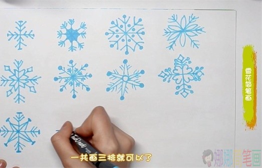 雪花简笔画,雪花简单画法