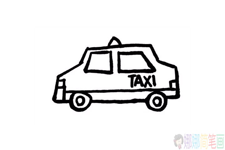 出租车怎么画,出租车的画法