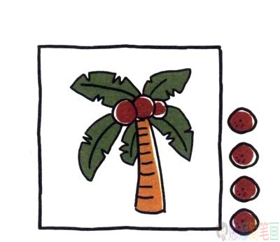 简单四步学画椰子树简笔画