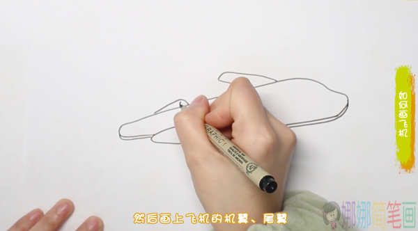飞机简笔画的画法步骤