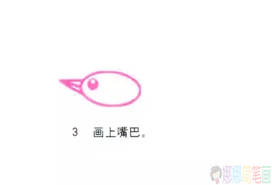 简单好画的小燕子儿童简笔画教程