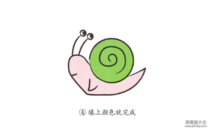 幼儿简笔画 可爱的蜗牛