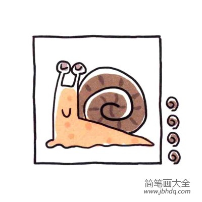 四步画出可爱简笔画 慢性子的蜗牛