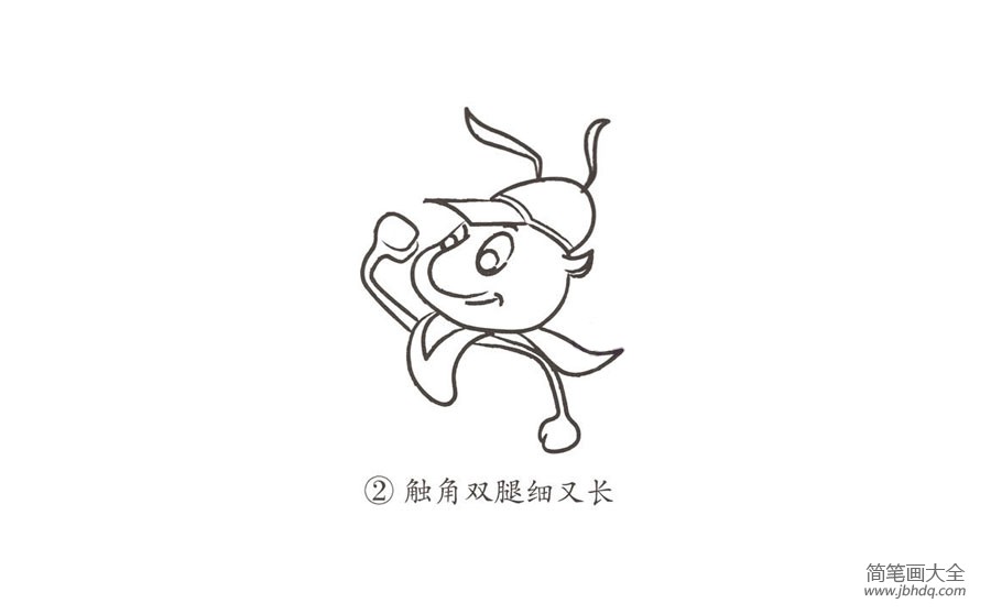 一步一步学画卡通蚂蚁
