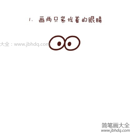 可爱的青蛙简笔画图片