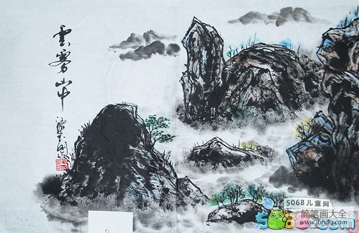 云雾山中山水画考级5级