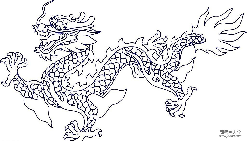龙的简笔画 霸气的中国龙怎么画