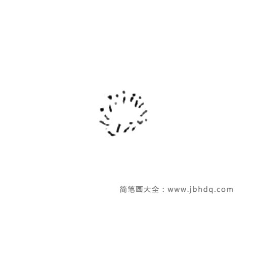 1.先画出中间的花蕊。