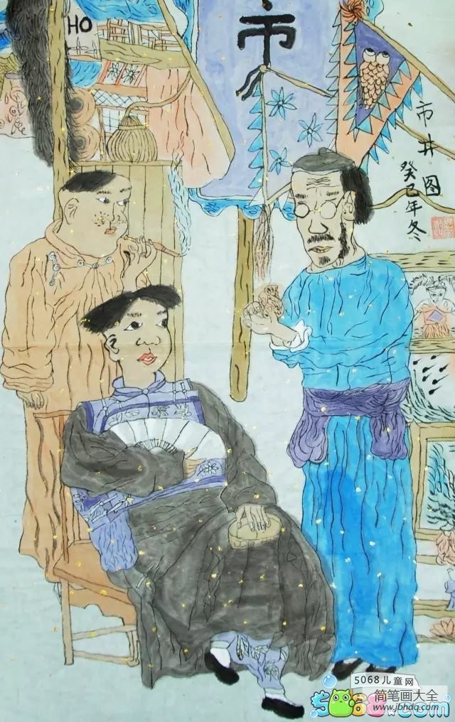 国画人物考级作品之市景图