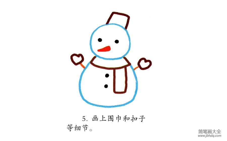 一步一步学画雪人