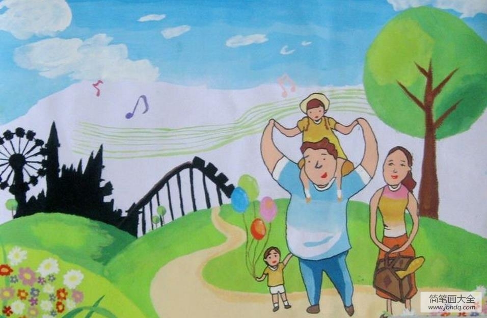 儿童画 幸福的一家人