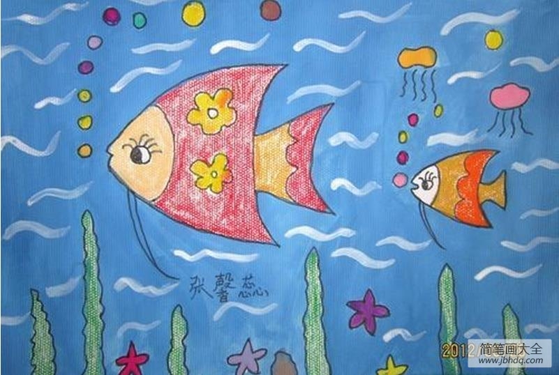 儿童画 美丽的鱼儿