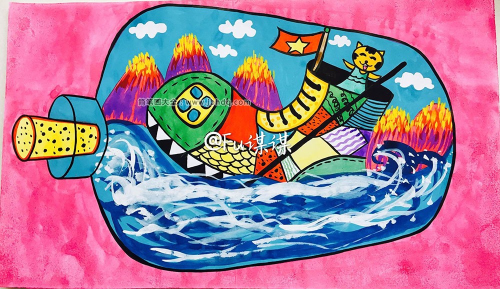 漂流瓶创意水彩画