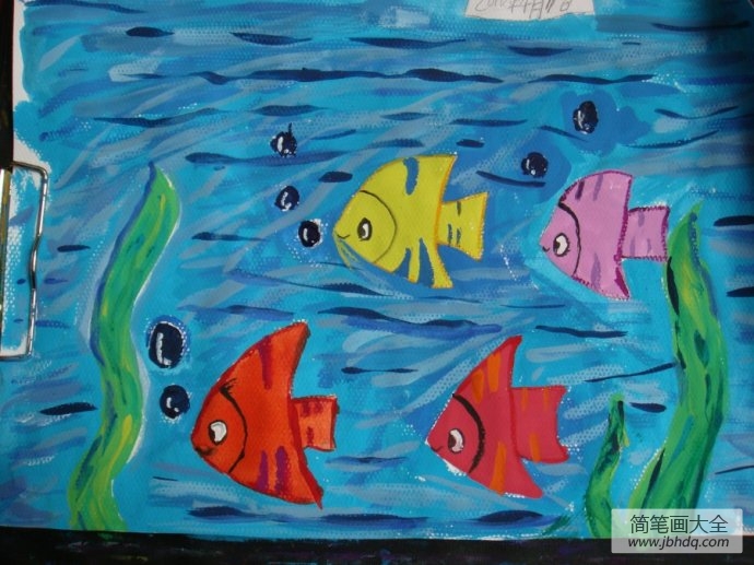 儿童画自由自在的小鱼