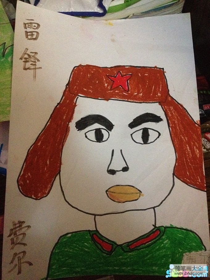雷锋主题儿童画-我心中的雷锋