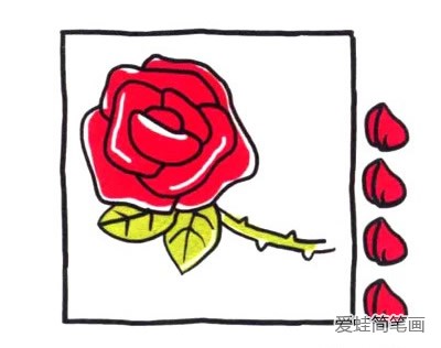 四步画出玫瑰花简笔画