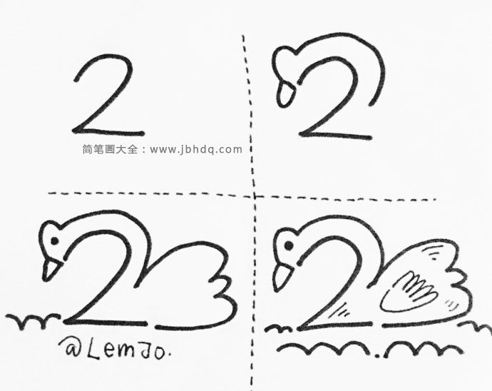 数字2画出天鹅简笔画