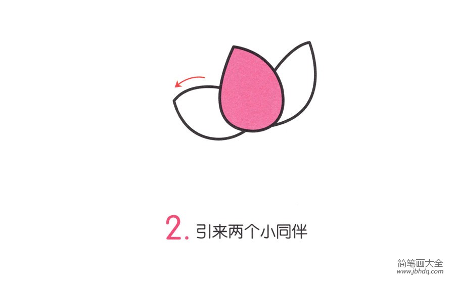 一步一步学画荷花