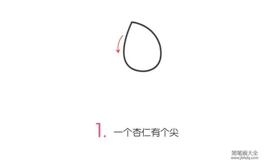 一步一步学画荷花