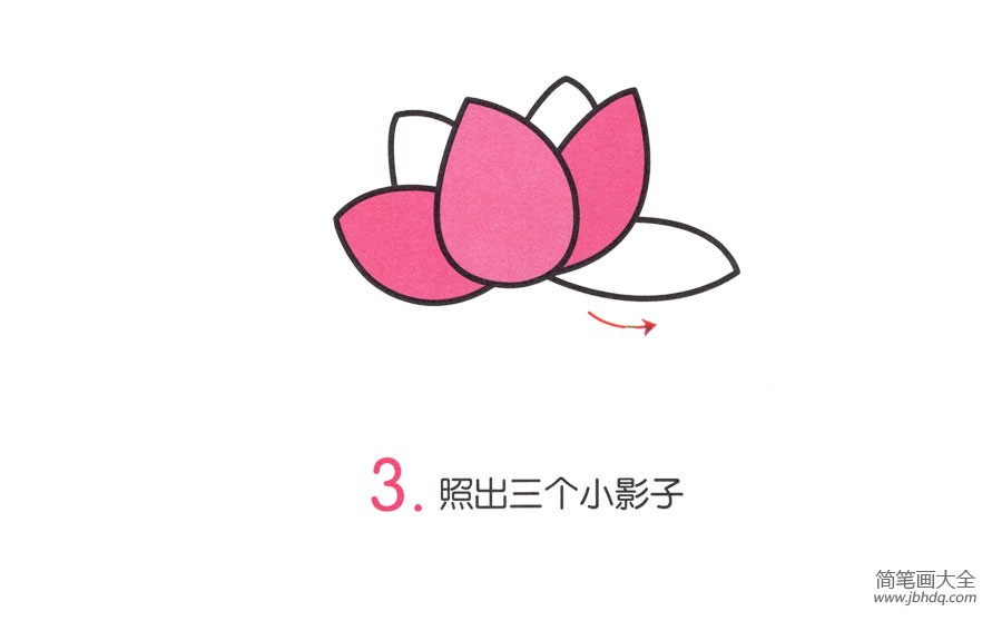 一步一步学画荷花