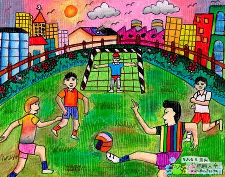 操场上踢足球初中生开学画图片欣赏