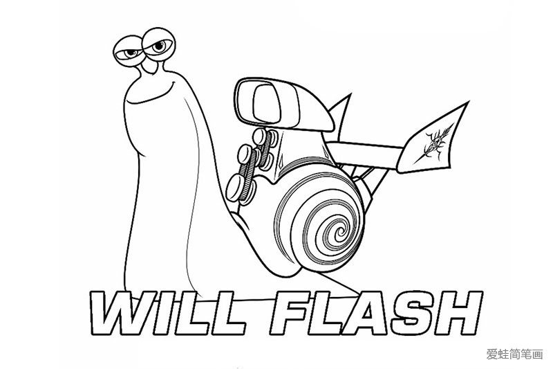 极速蜗牛中的鞭索「Whiplash」