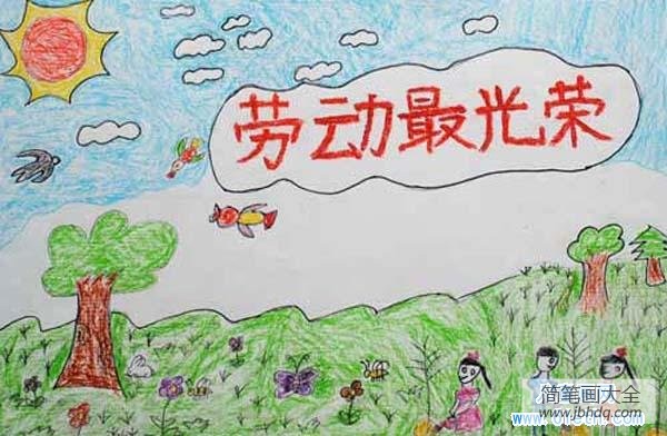 幼儿五一劳动节儿童画:劳动最光荣