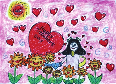 教师节儿童画:老师,您辛苦了