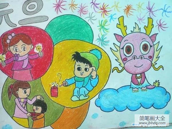 幼儿漂亮的龙年元旦儿童画作品欣赏