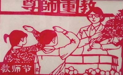 教师节儿童画:老师,您辛苦了