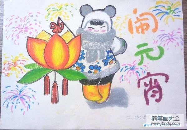 二年级得奖的元宵节儿童画图片：闹元宵