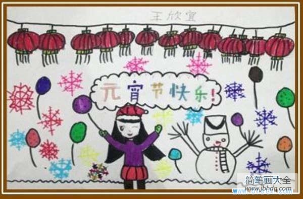 简单的元宵节主题儿童画画作品