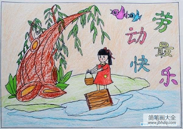 优秀的五一劳动节儿童画:劳动最快乐