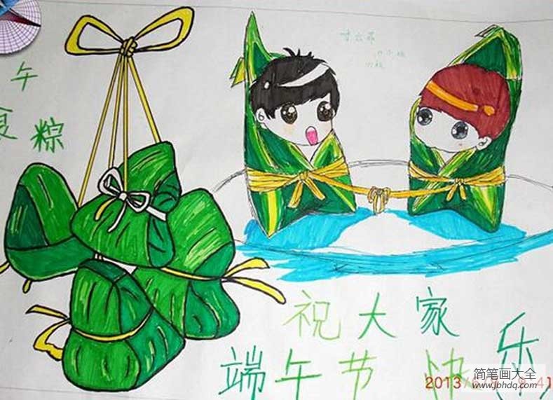端午节儿童画 端午粽子