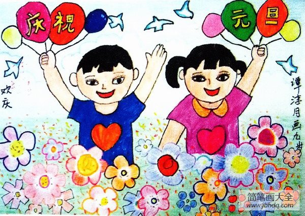 2017迎新年儿童画绘画作品