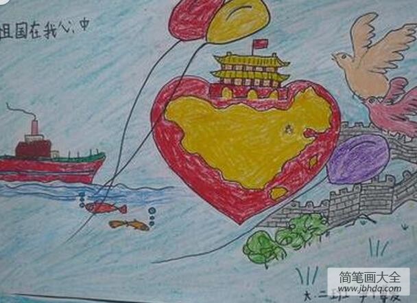 关于国庆节的儿童画-祖国在我心中
