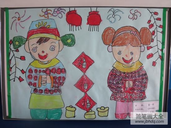 儿童画红红火火的新年