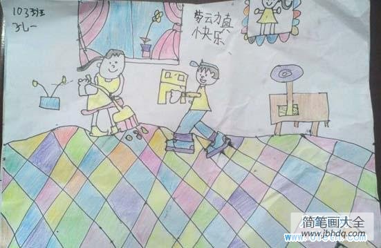 一年级小学生五一劳动节儿童画：劳动真快乐