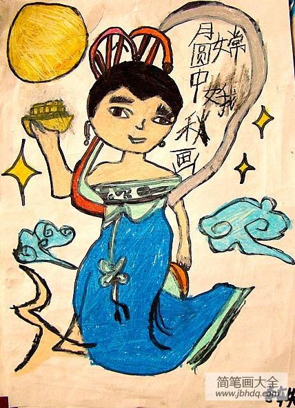 月圆中秋画嫦娥,中秋节主题儿童画
