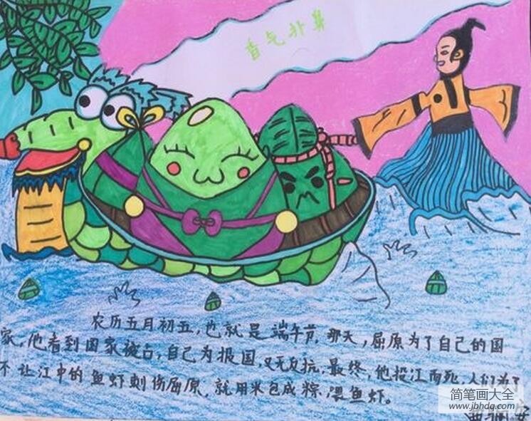 端午粽子香端午节民俗画作品分享