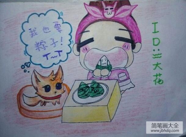 我也要吃粽子简单的端午节彩铅画图片欣赏