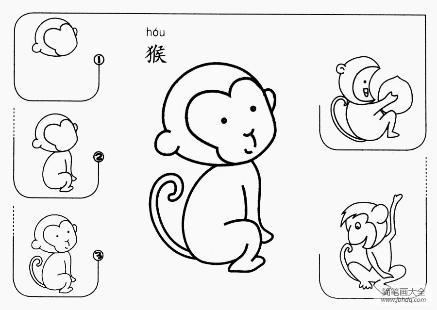 猴子怎么画