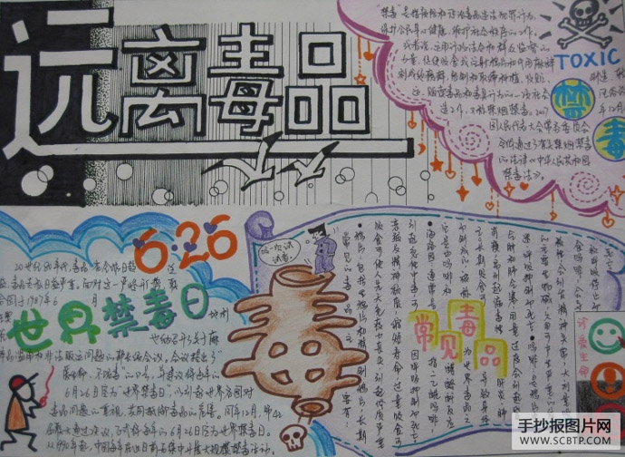远离邪教,科学的方法生活